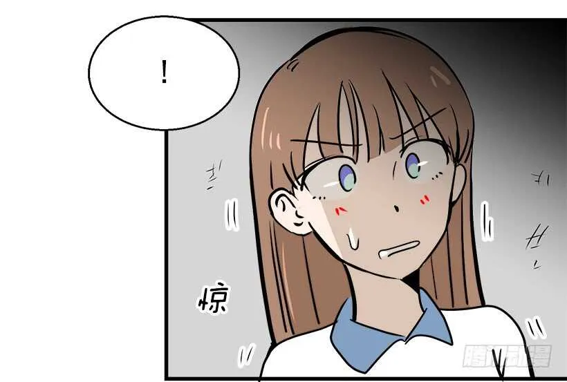 骑士精神 第37页