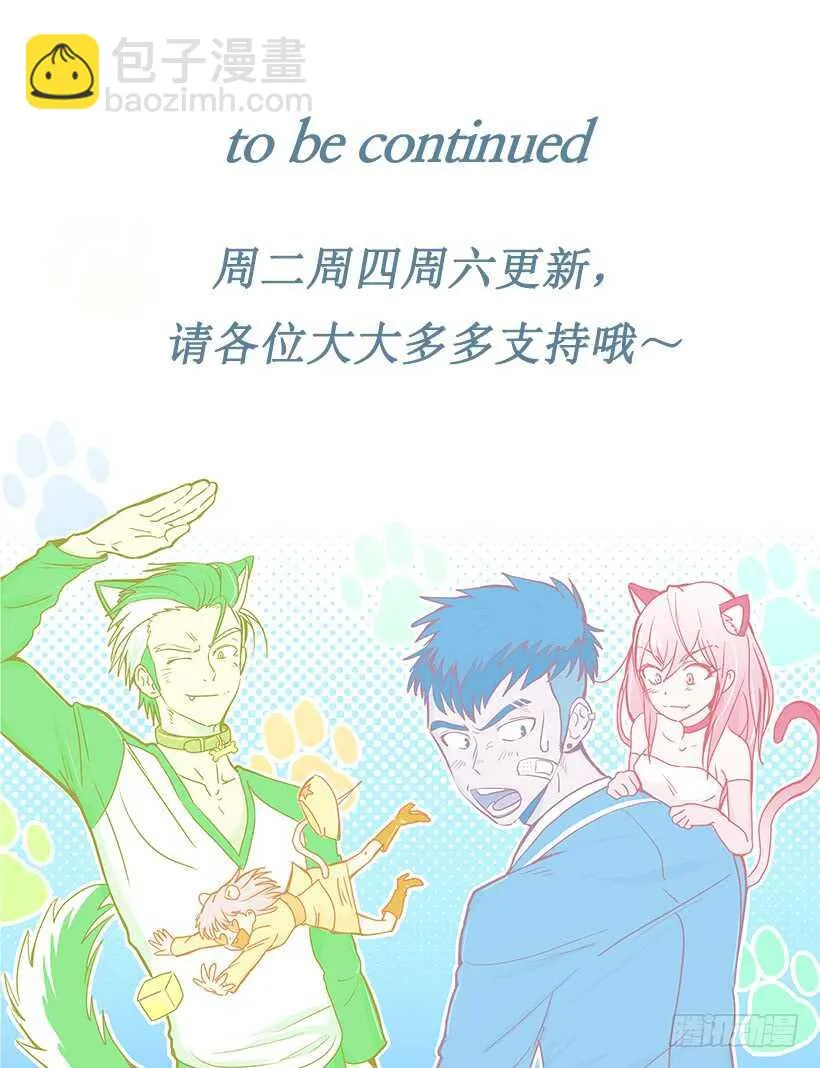 骑士精神 第45页