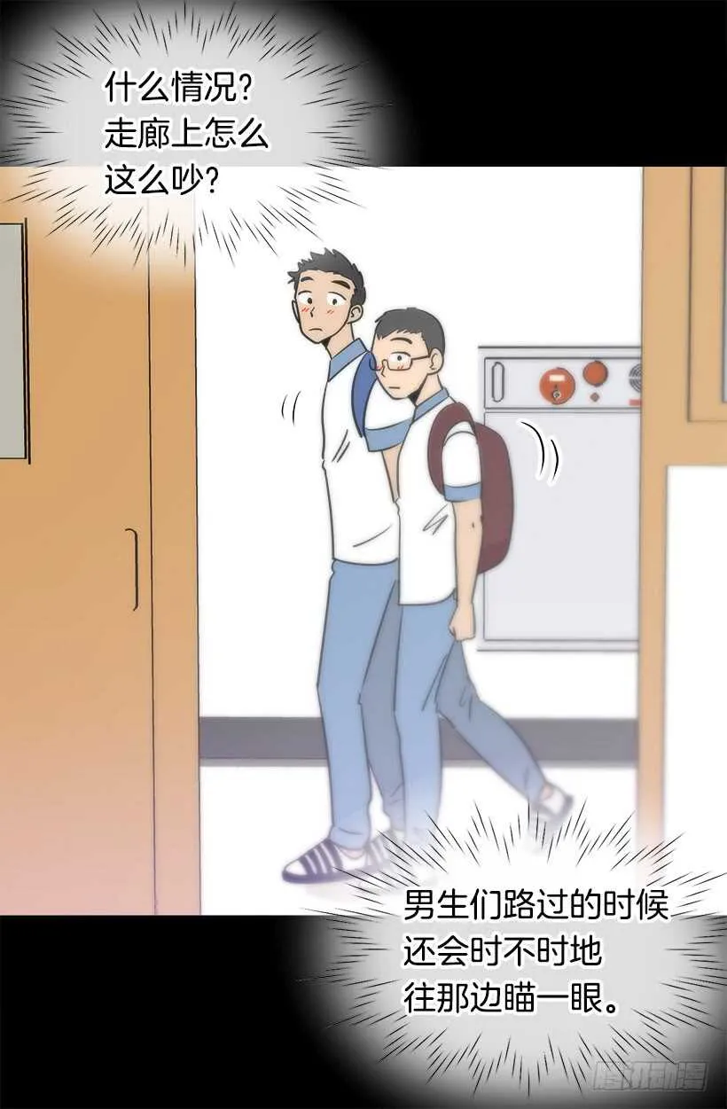宴会开始 第4页
