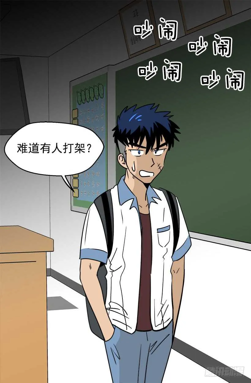 宴会开始 第5页