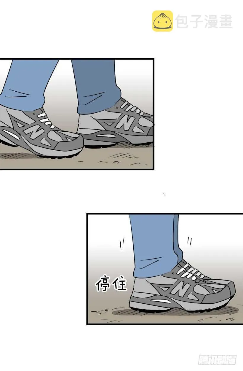 宴会开始 第12页