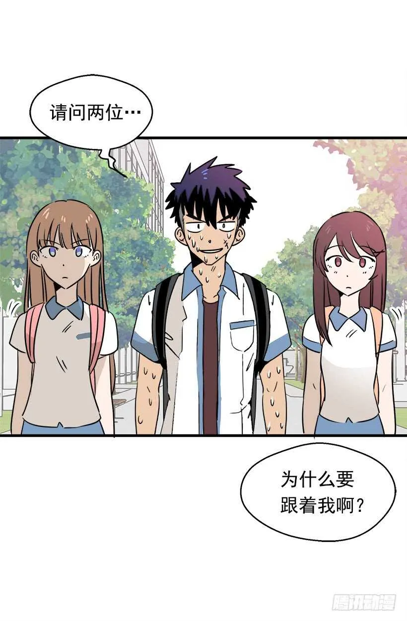 宴会开始 第14页