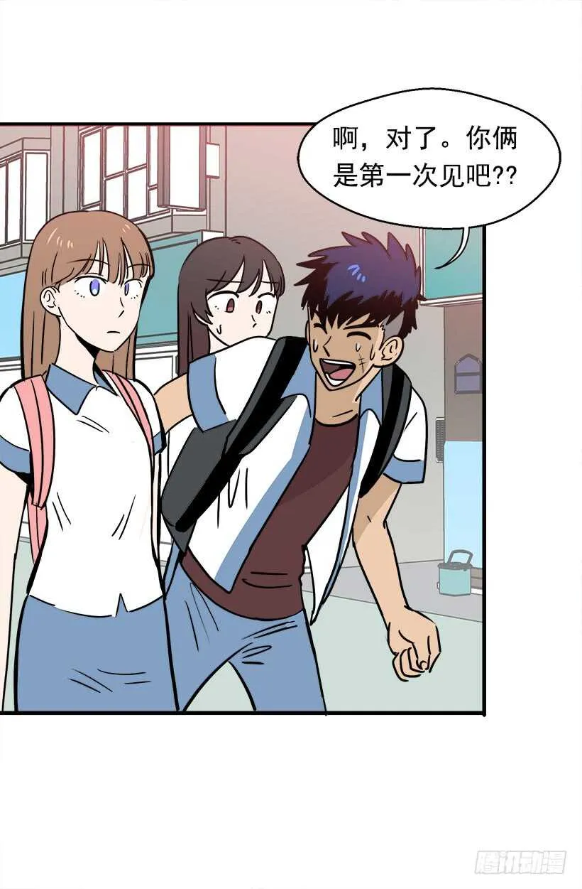 宴会开始 第25页