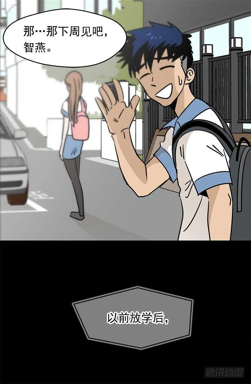 宴会开始 第33页