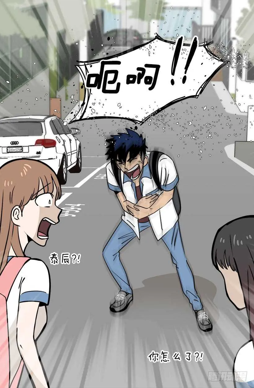 宴会开始 第36页