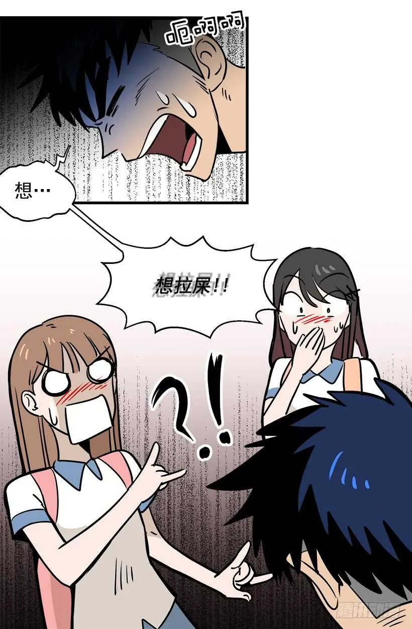 宴会开始 第37页