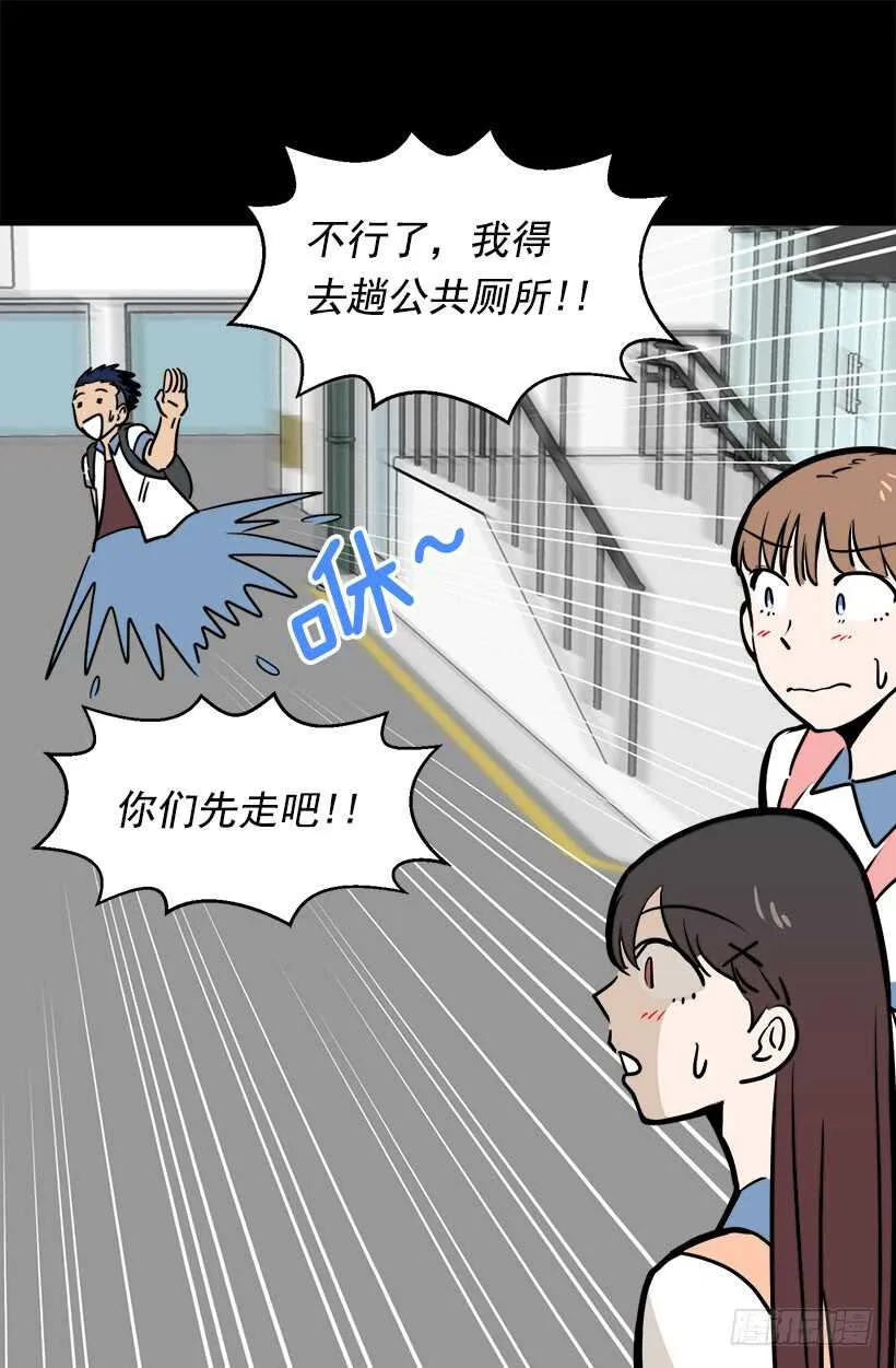 宴会开始 第38页