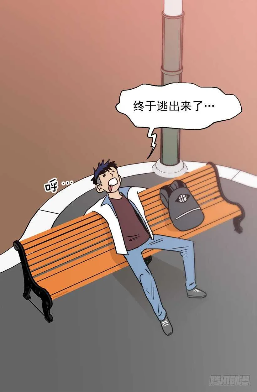 宴会开始 第40页