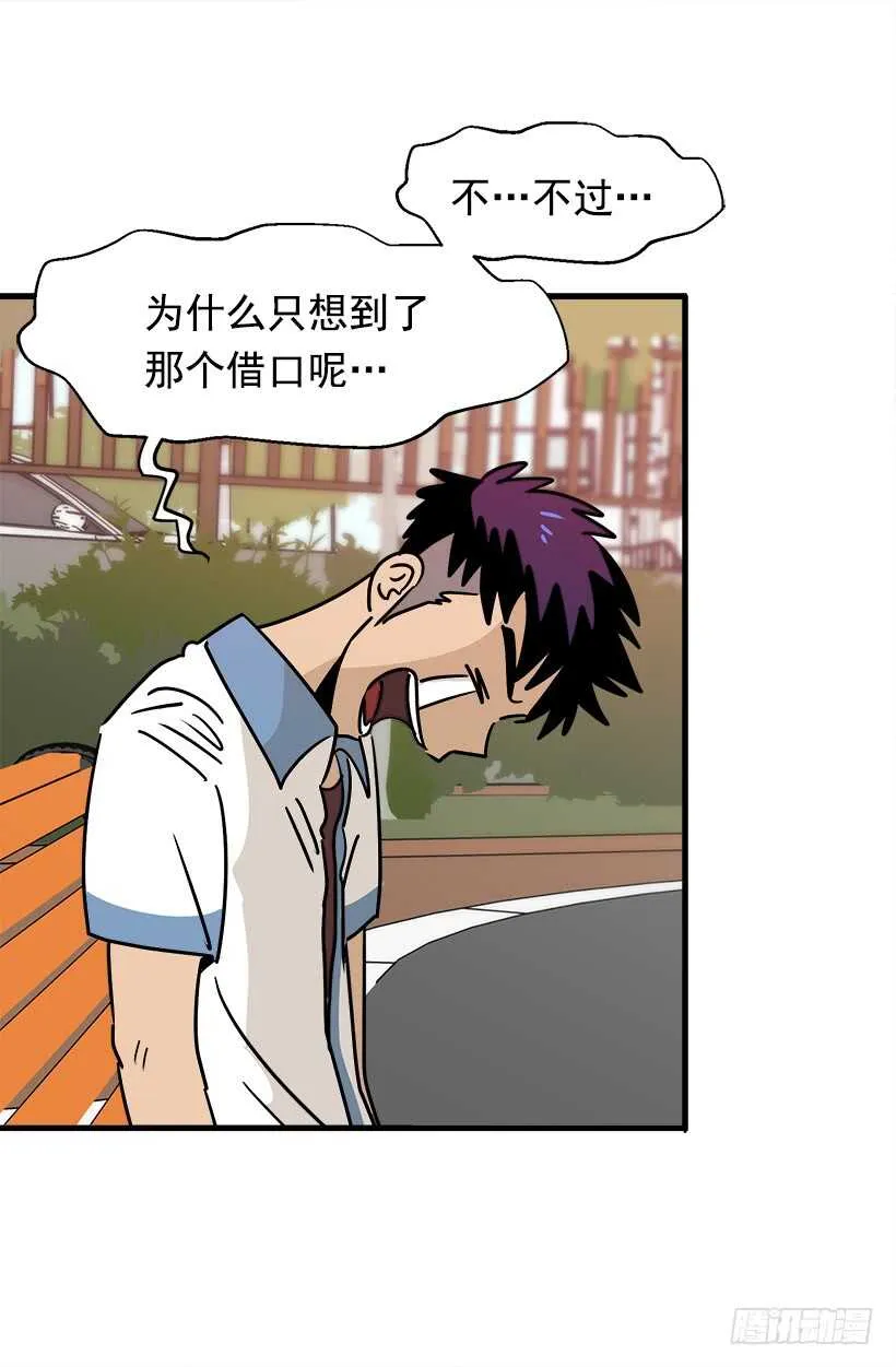 宴会开始 第41页