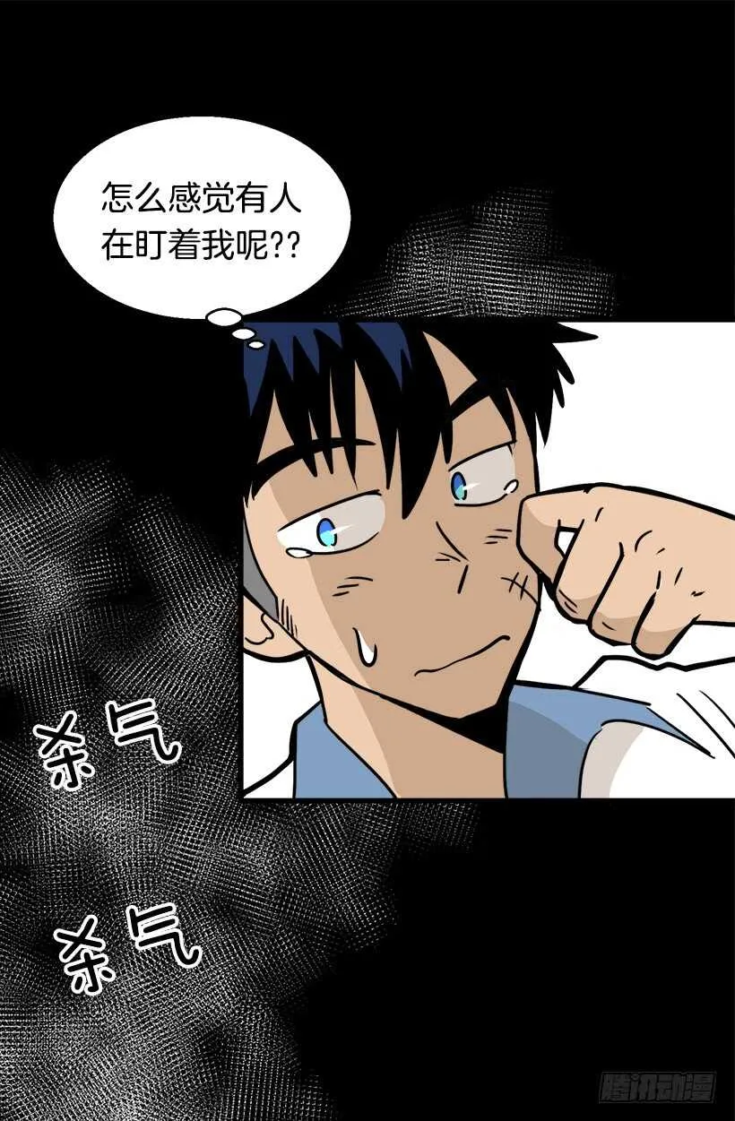 宴会开始 第43页