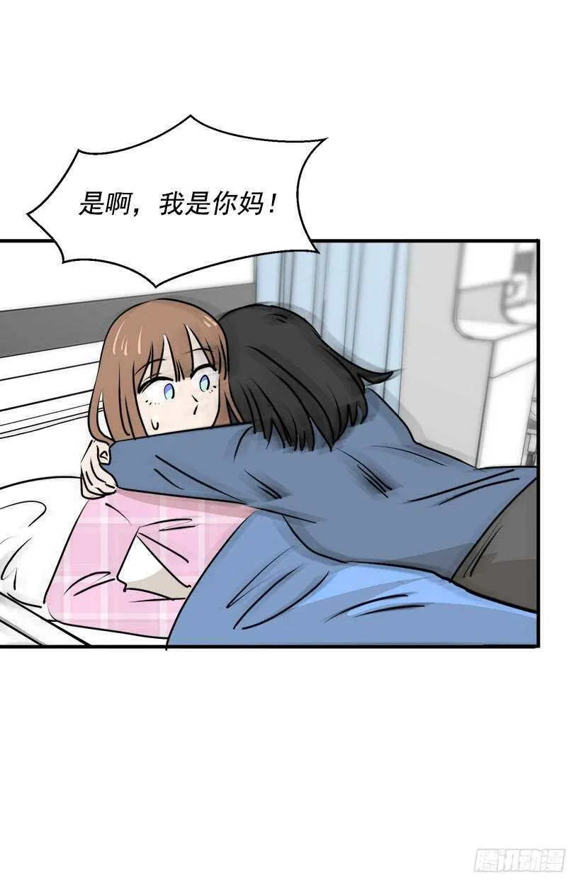 挑战 第19页