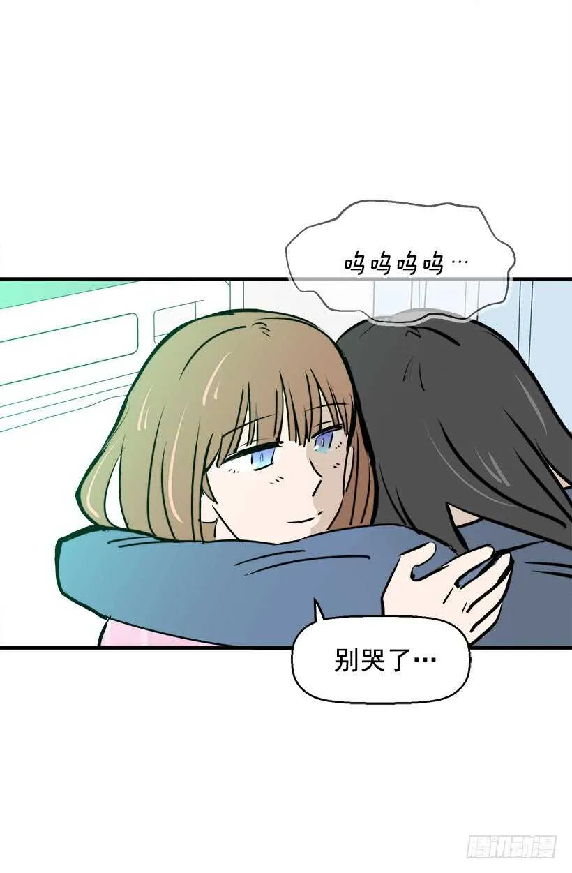 挑战 第20页