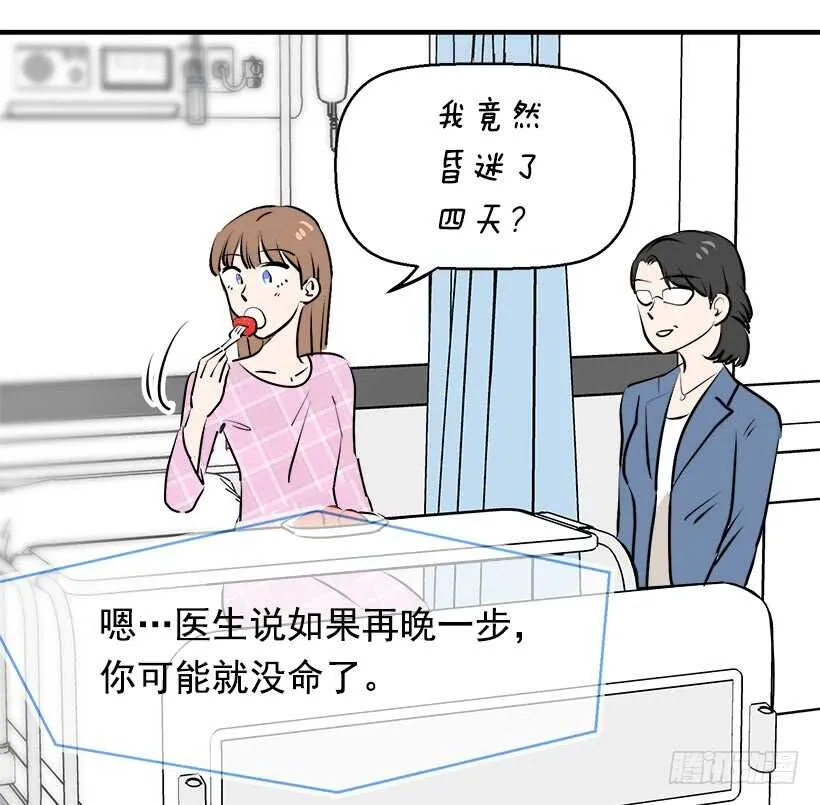 挑战 第24页