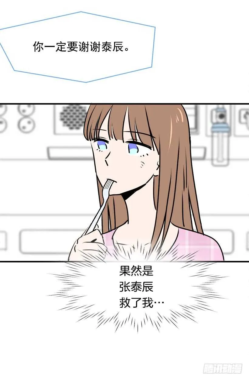挑战 第25页