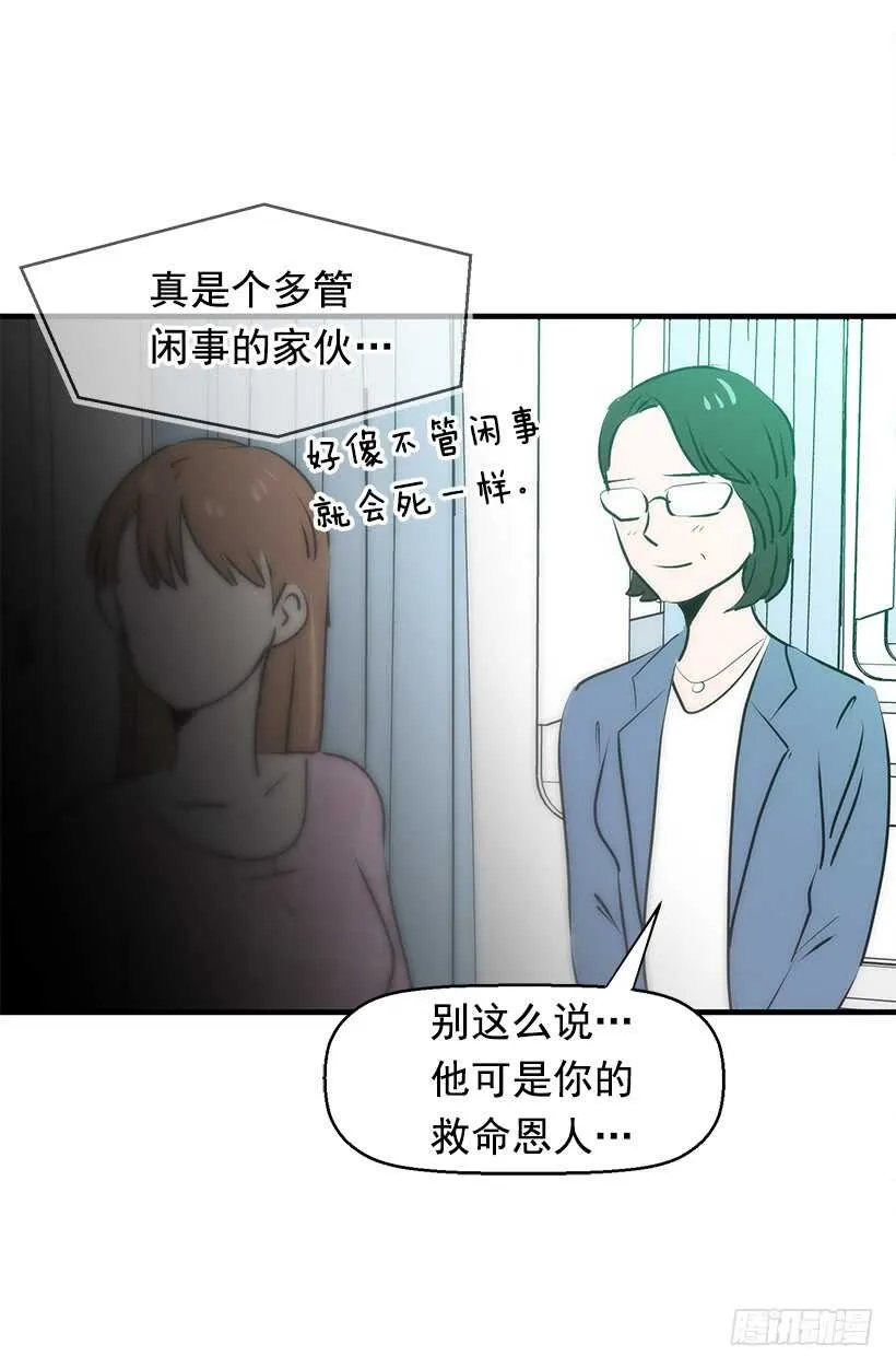 挑战 第26页