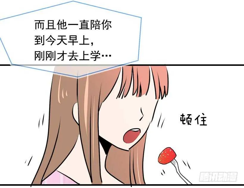 挑战 第27页