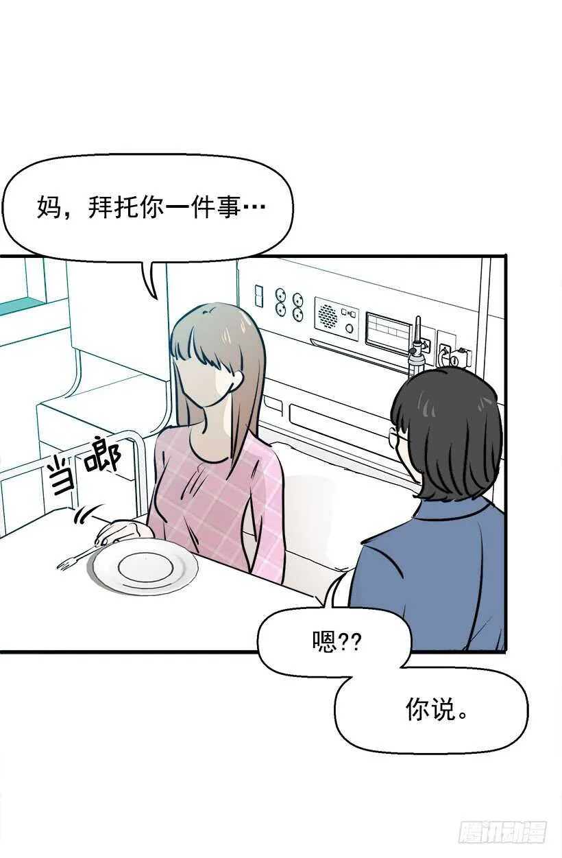 挑战 第31页