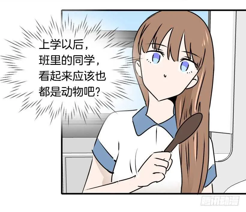 挑战 第35页