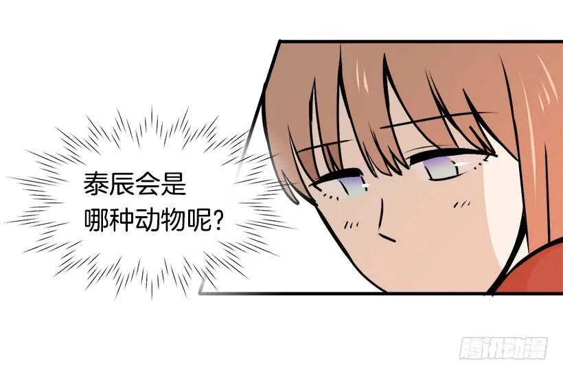 挑战 第36页
