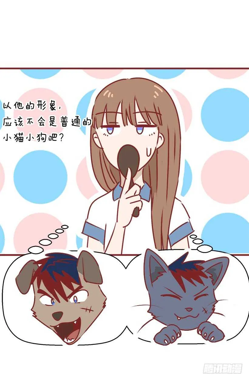 挑战 第37页