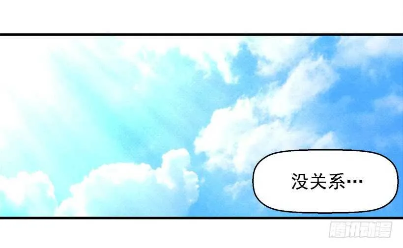 挑战 第40页