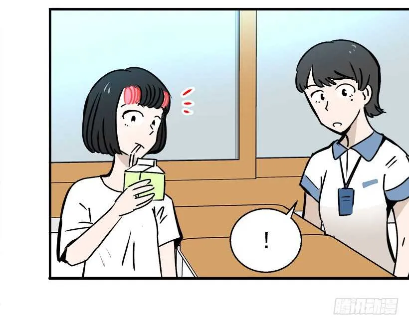 挑战 第44页