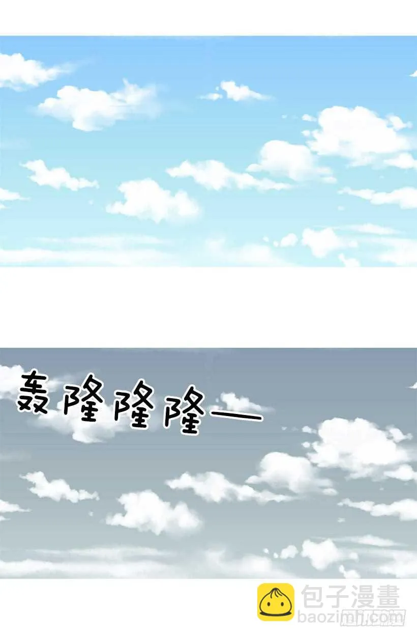把握时机 第3页