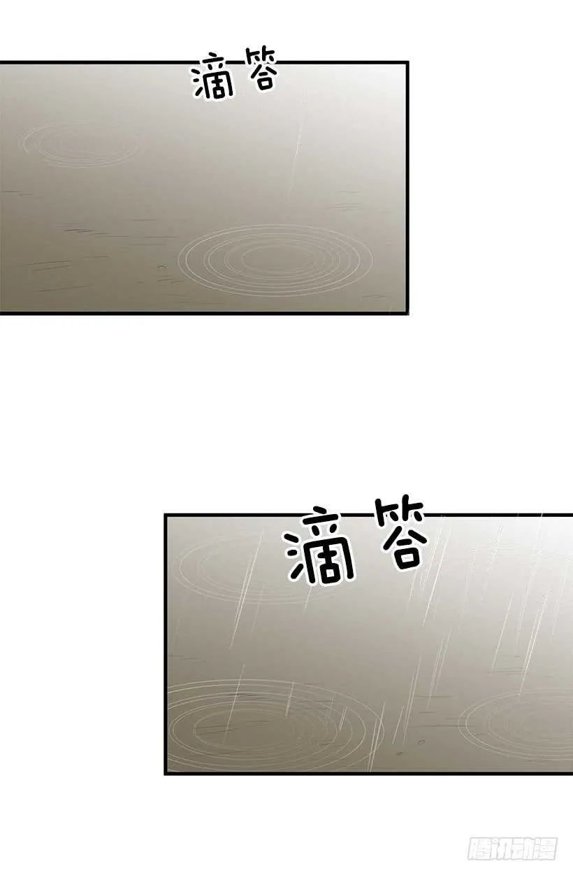 把握时机 第7页