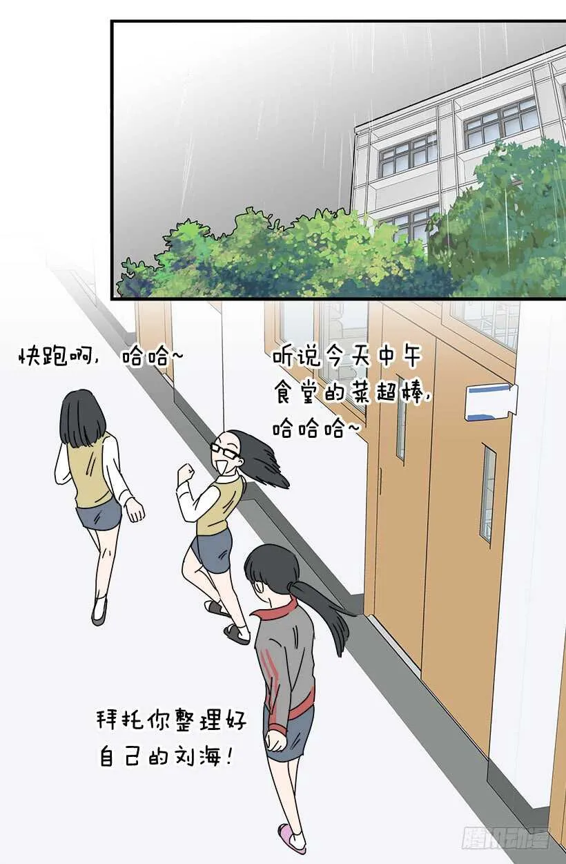 把握时机 第8页