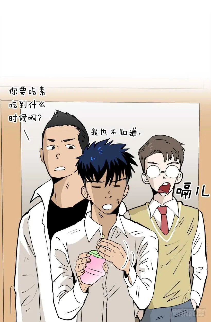 把握时机 第9页
