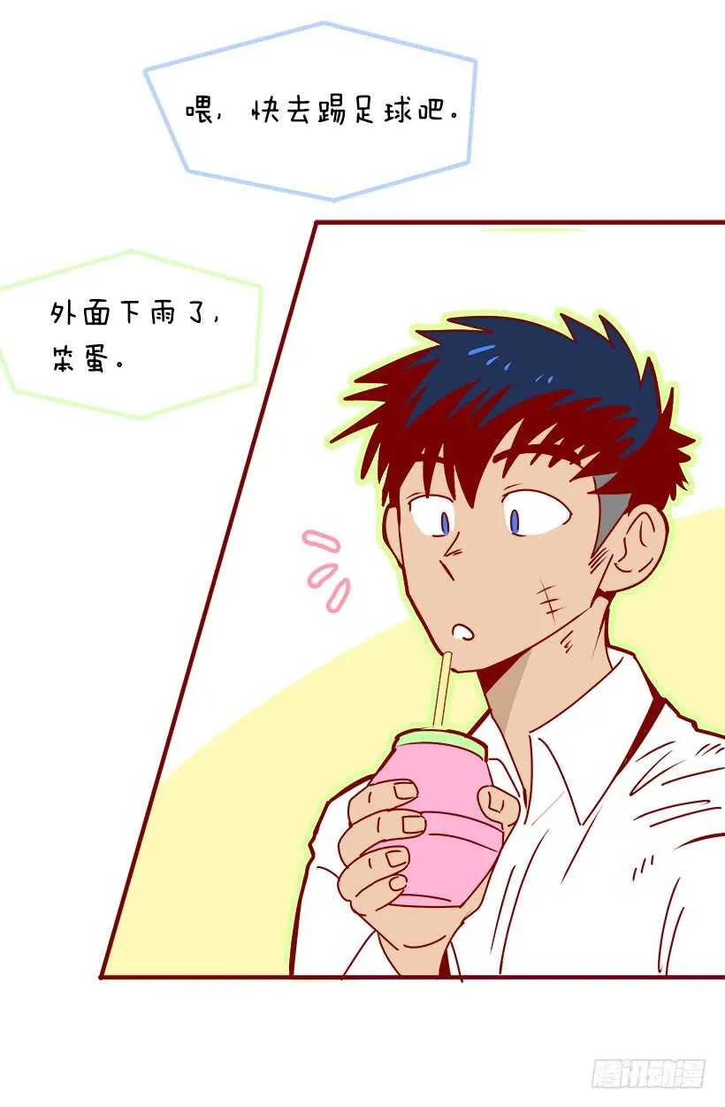 把握时机 第10页
