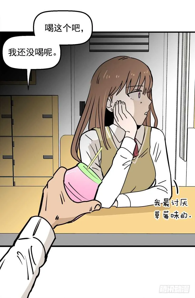 把握时机 第14页