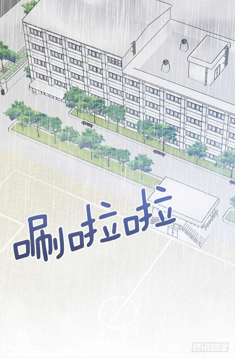 把握时机 第16页