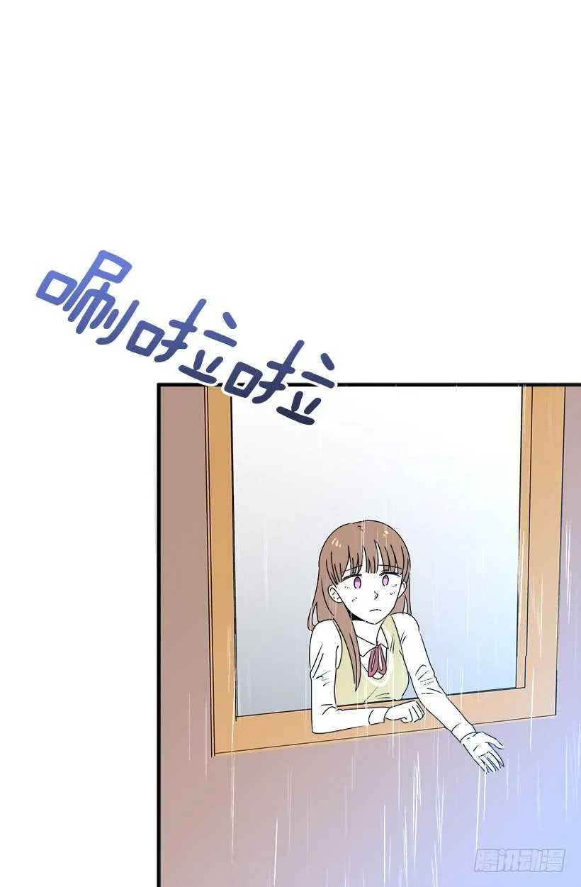 把握时机 第17页