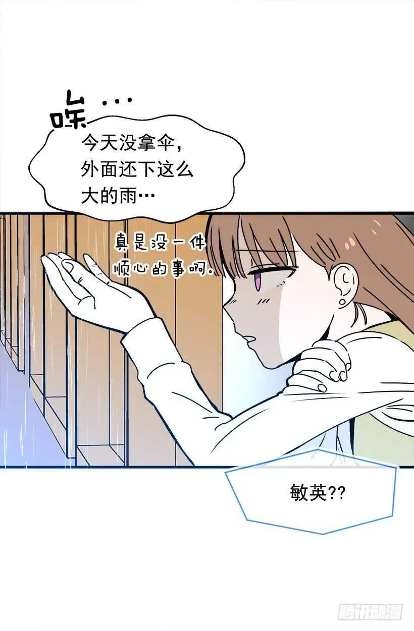 把握时机 第18页