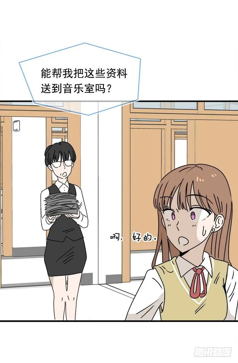 把握时机 第19页