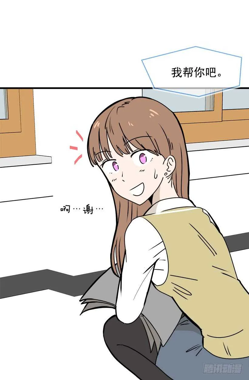 把握时机 第26页