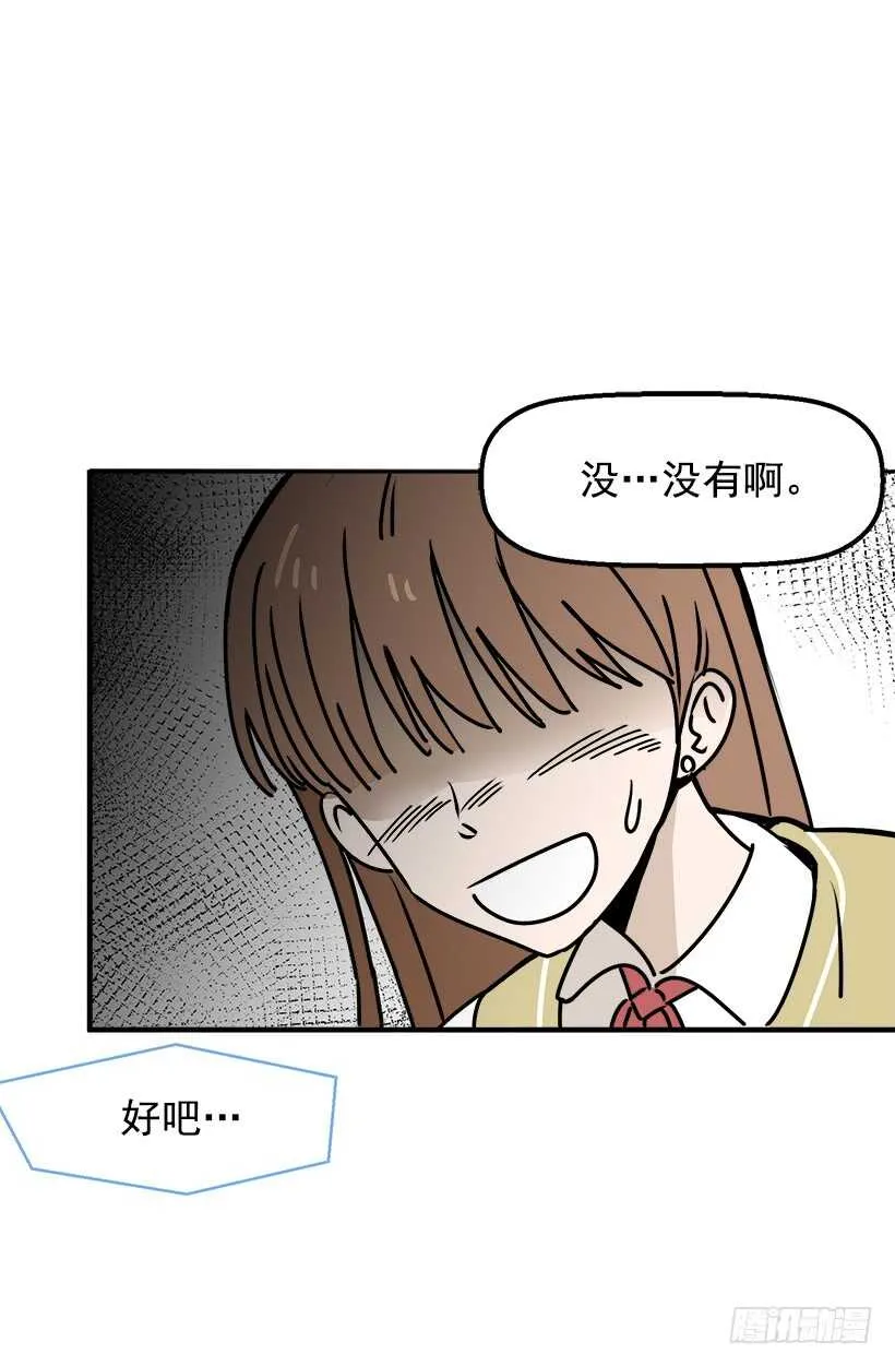 把握时机 第32页