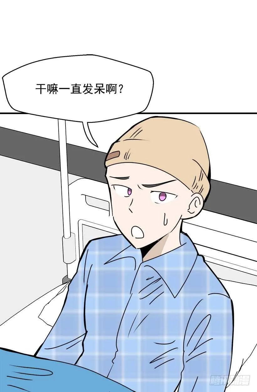 把握时机 第40页