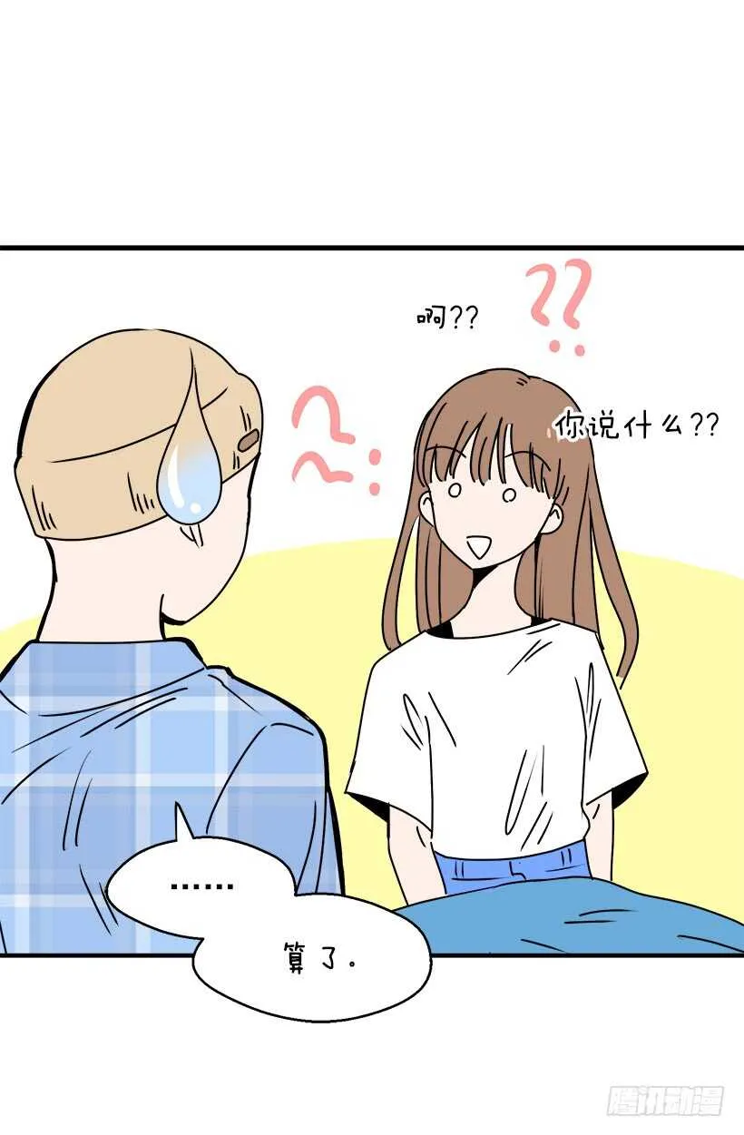 把握时机 第41页