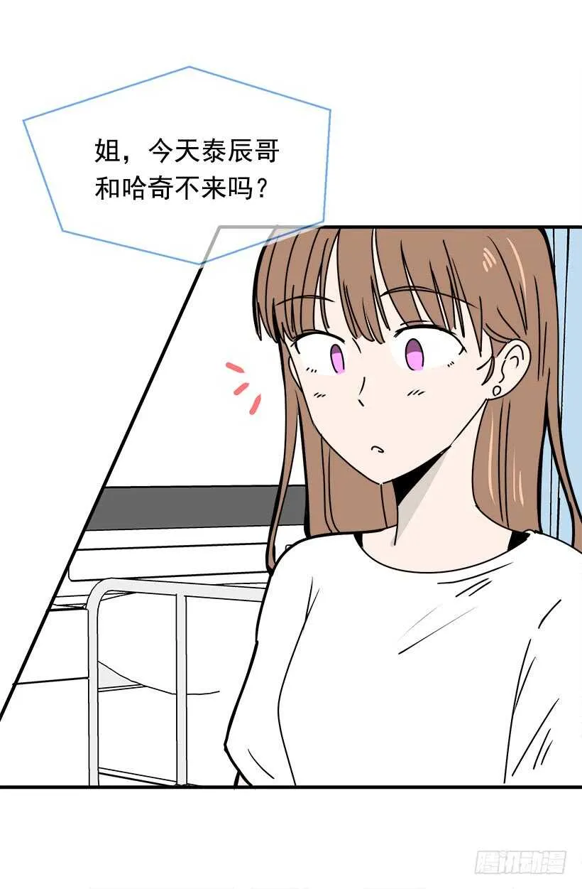 把握时机 第42页