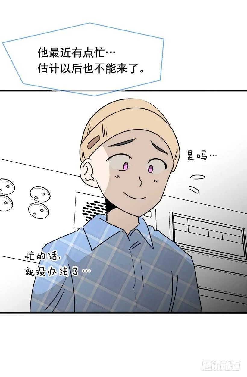 把握时机 第44页