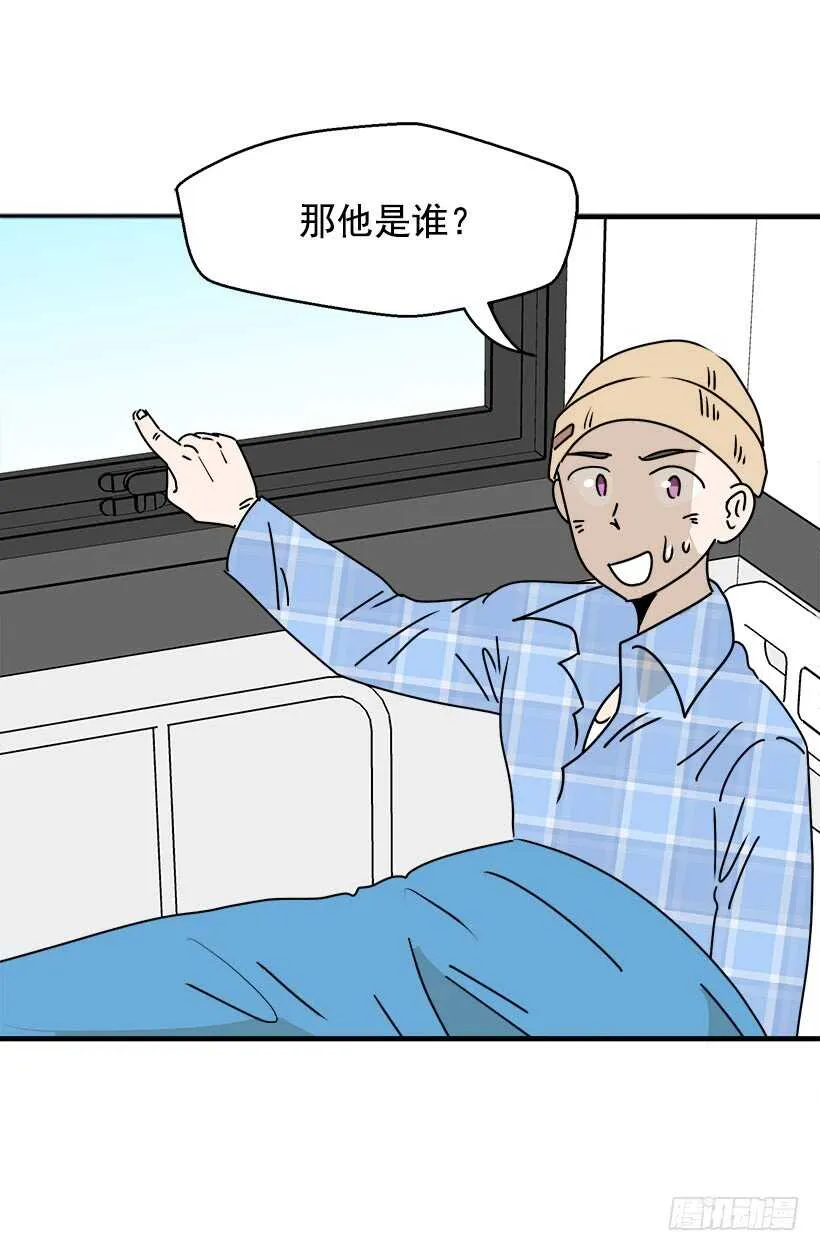 把握时机 第46页