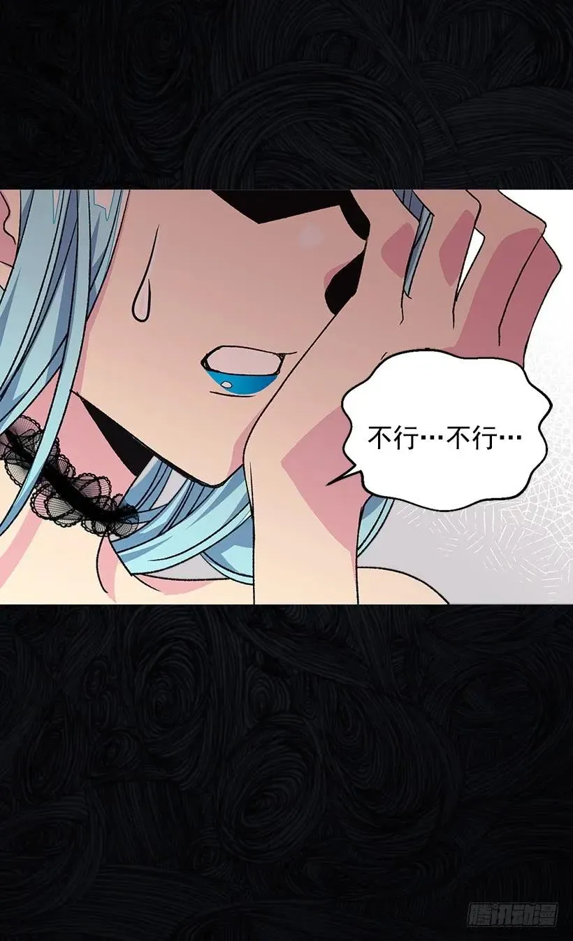 陷入自责 第10页
