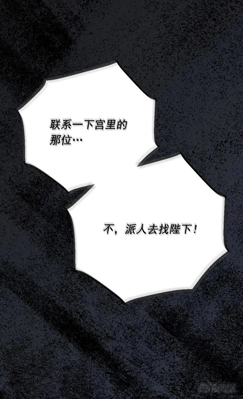 陷入自责 第11页