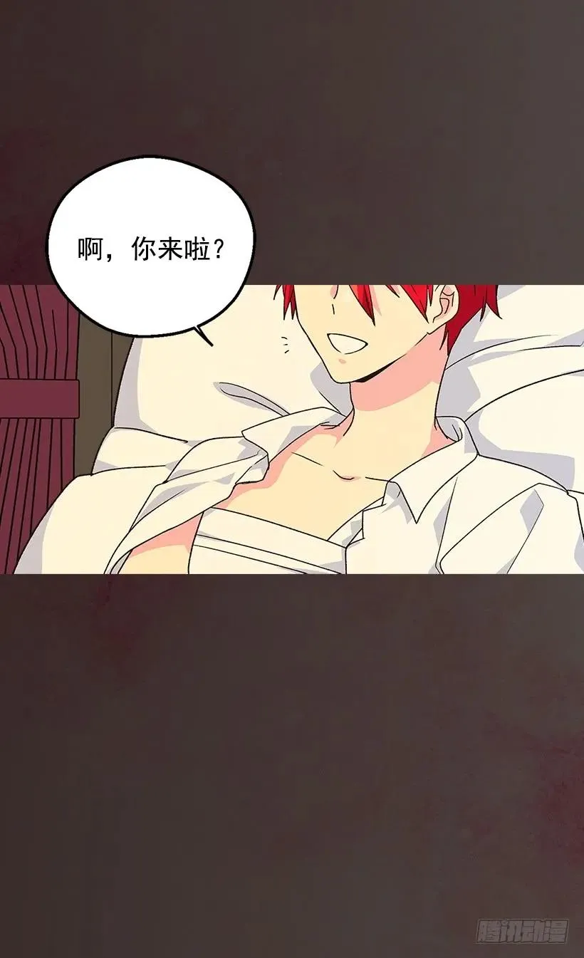 陷入自责 第15页