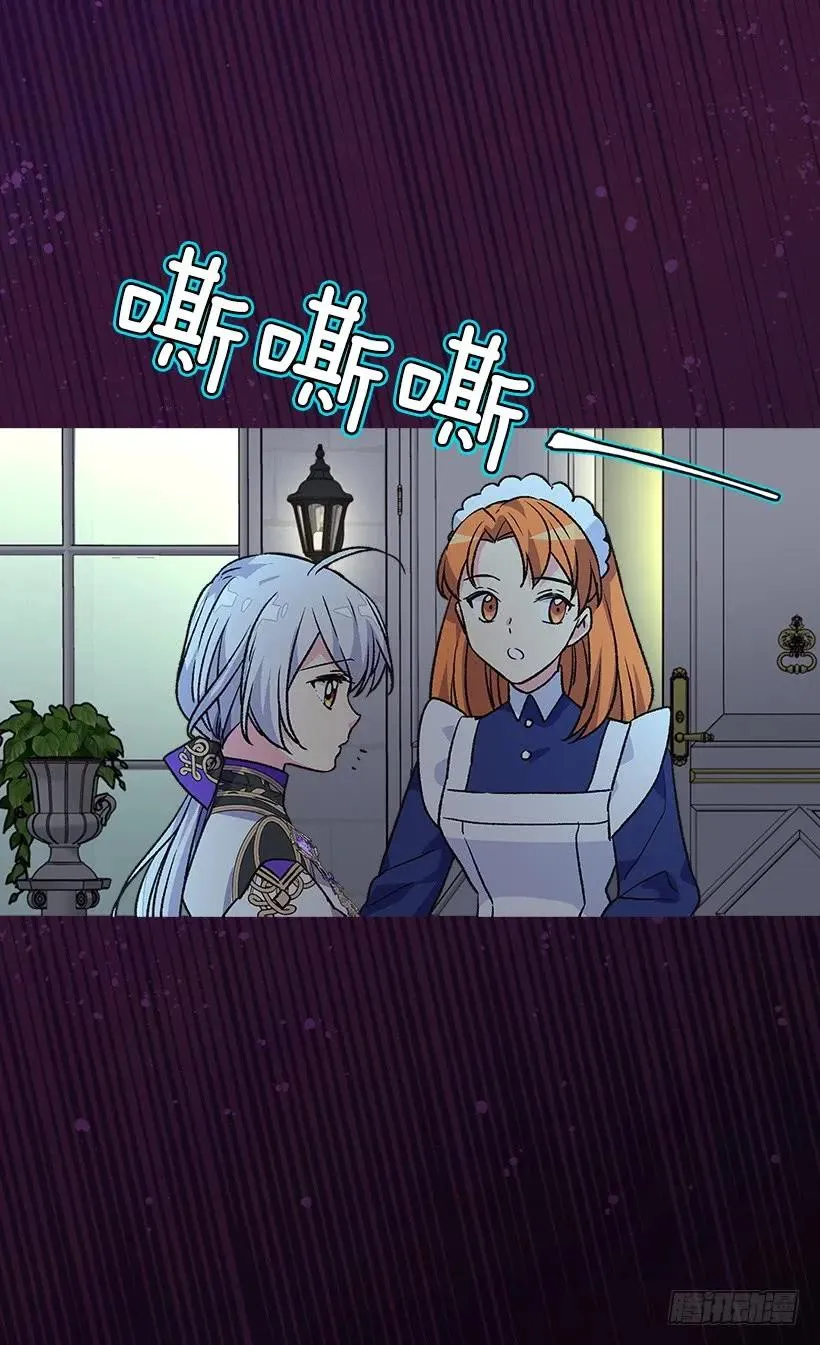 陷入自责 第36页