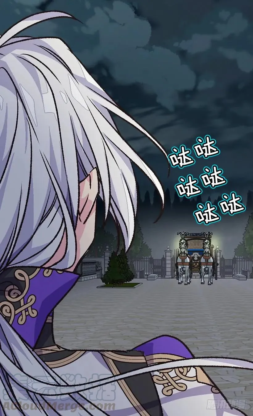 陷入自责 第37页