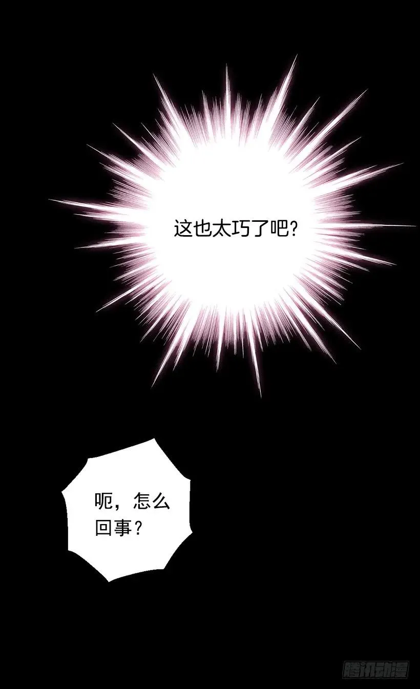 我无法读懂他的心思 第8页