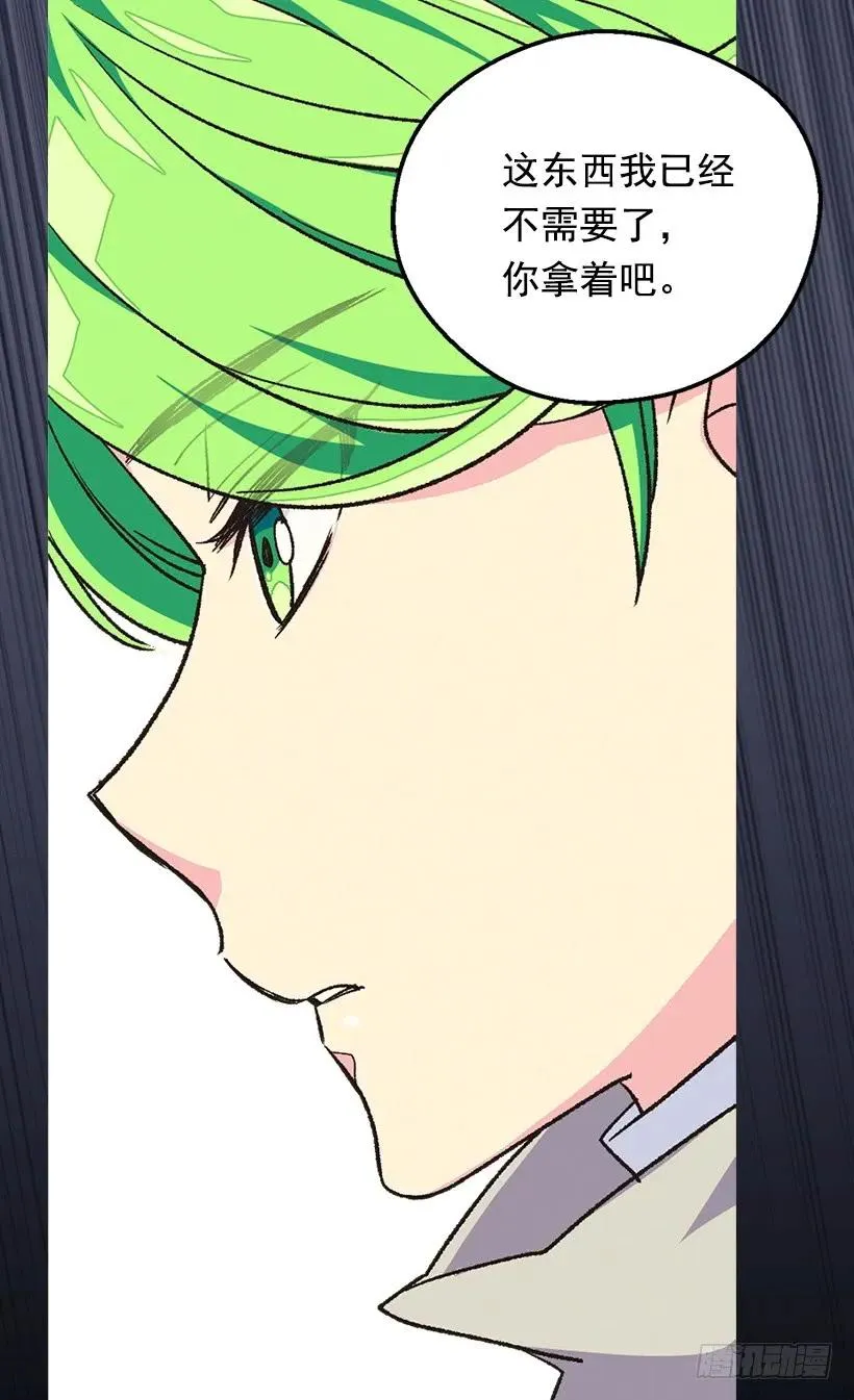 傀儡 第6页